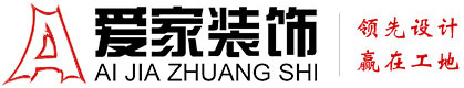 肏肉屄视频免费看铜陵爱家装饰有限公司官网